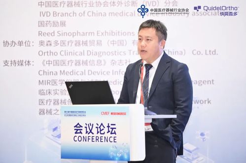 高特佳于建林 中國醫療器械行業并驅爭先,應關注全球化創新和可負擔創新