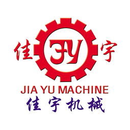 制造 維修 食品機械 潮州市潮安區庵埠鎮佳宇食品機械廠