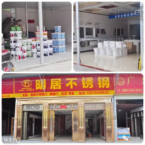 全場商品最低五折起,西江綠城建材市場開業暨招商,巨多優惠等你來