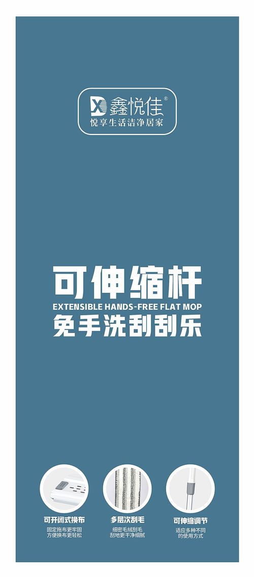 鑫悅佳 刮刮樂清潔產品多重包裝設計圖版