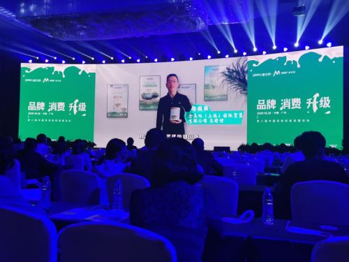 實至名歸 康多蜜兒斬獲 年度最佳產品創新獎