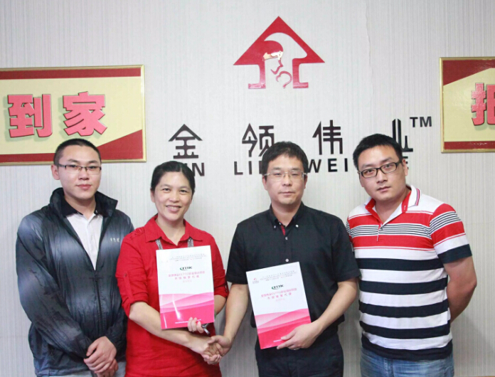 熱烈祝賀東莞市博宇職業培訓學校成為人社部CETTIC職業認證（金領偉業）東莞獨家運營商