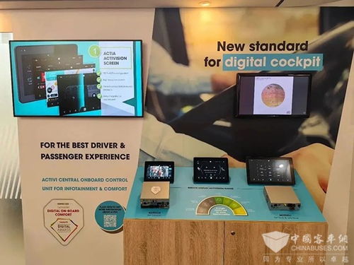 成為一道亮麗風(fēng)景線 歐科佳系列產(chǎn)品閃耀2023世界客車博覽會