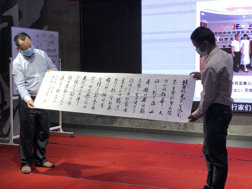 佳聯(lián)易貨集團(tuán)廣東運營中心第一屆三次業(yè)務(wù)培訓(xùn)會在深圳舉行