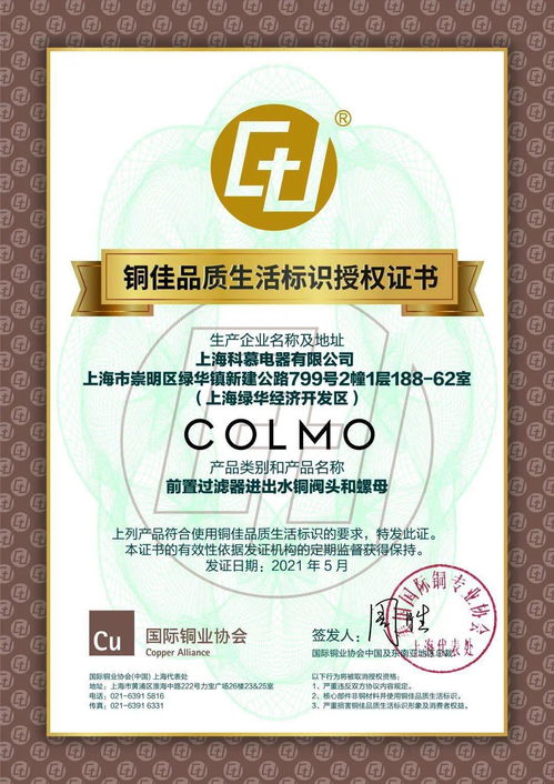 美的系四大品牌聯(lián)手銅佳，開啟凈飲行業(yè)品質(zhì)新時(shí)代