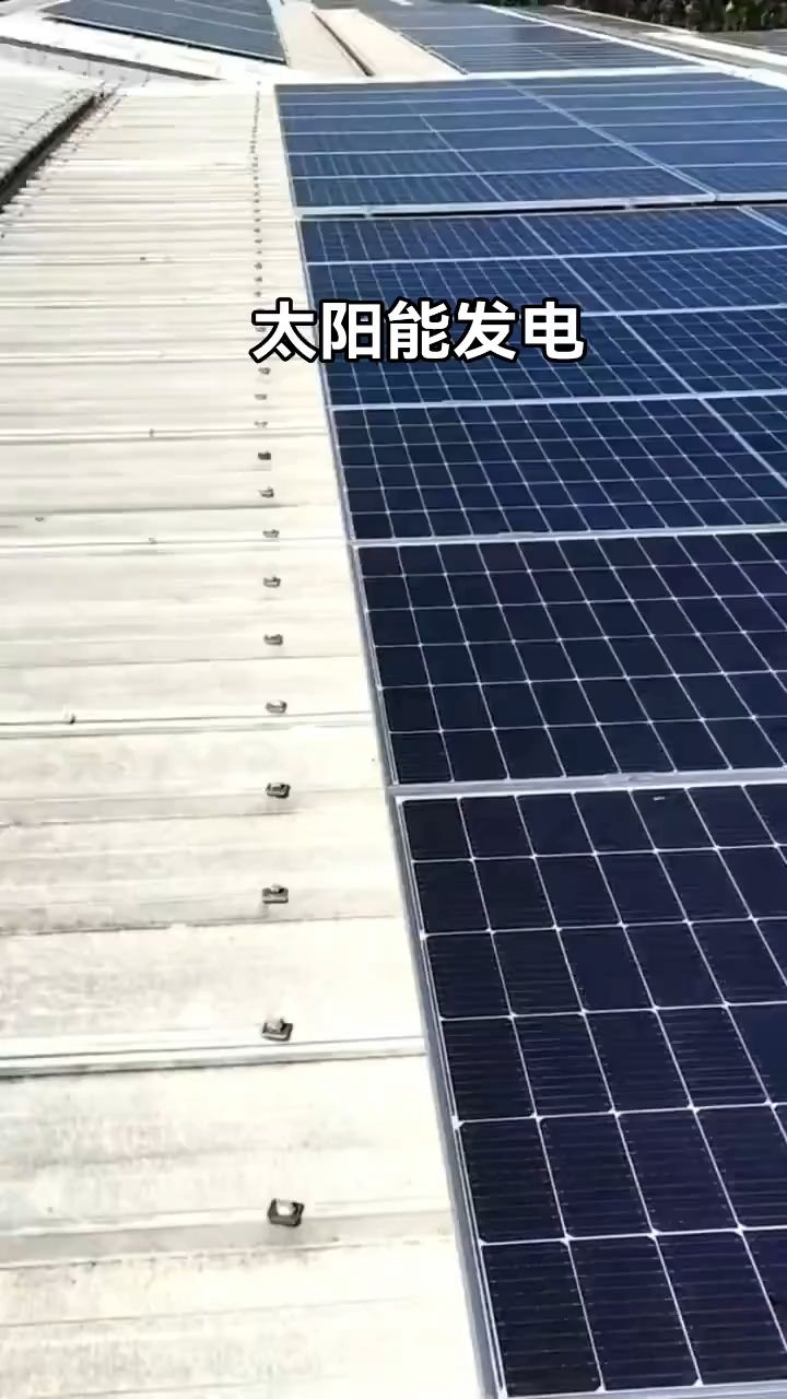 戶(hù)外太陽(yáng)能發(fā)電系統(tǒng) 綠色能源的便攜解決方案