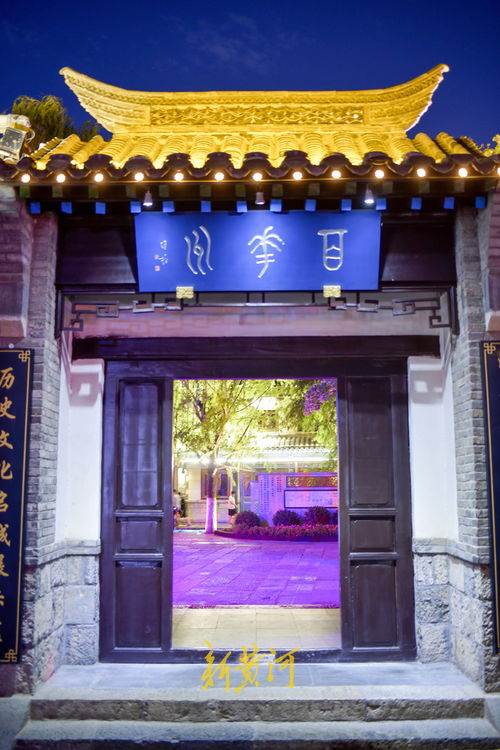 泉畔仿古建筑夜間穿 彩衣 凸顯夢幻時尚氣息鳳凰網山東 鳳凰網