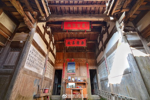 探訪中央蘇區烏克蘭,看武夷山下風展紅旗如畫