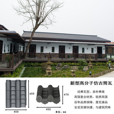 重慶長壽礦物質仿古瓦保質保量