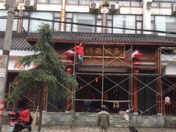 圖 成都廠家專業定制仿古門窗實木雕花古建裝飾 成都建材
